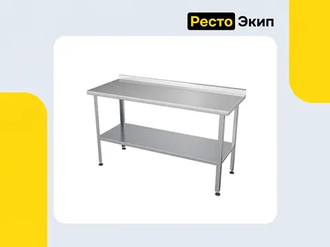 Атеси СР-С-1-1400.600-02-ПСОЦ — Разделочный стол