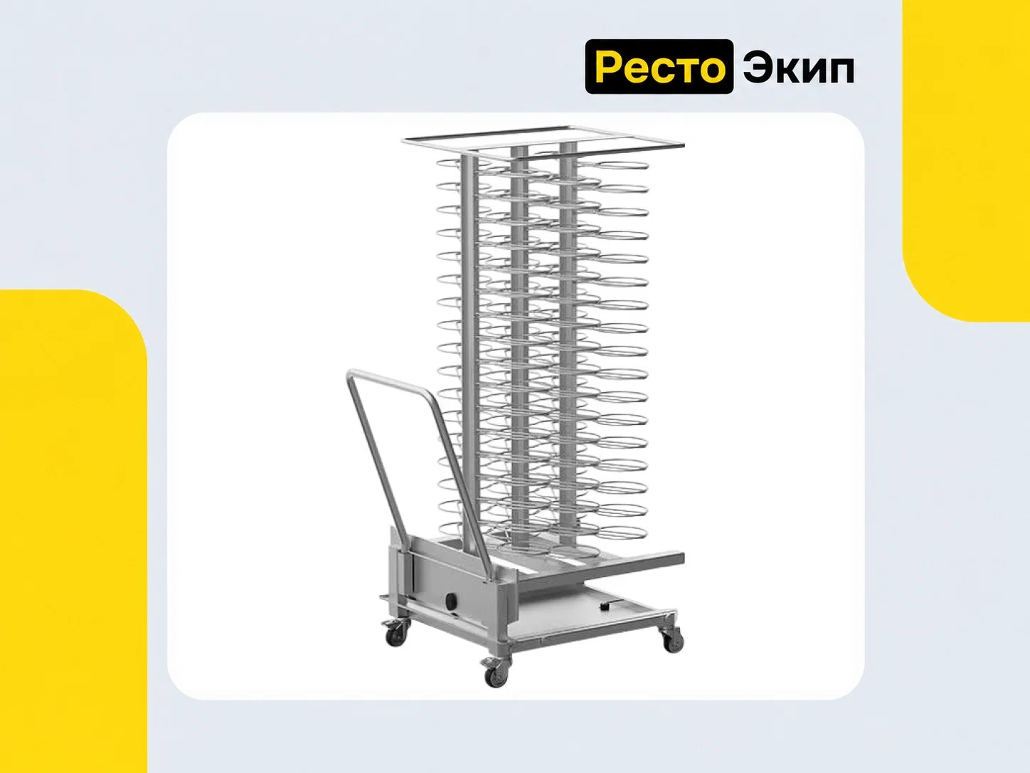 Unox XEVTL-102P — Тележка для тарелок - изображение 1