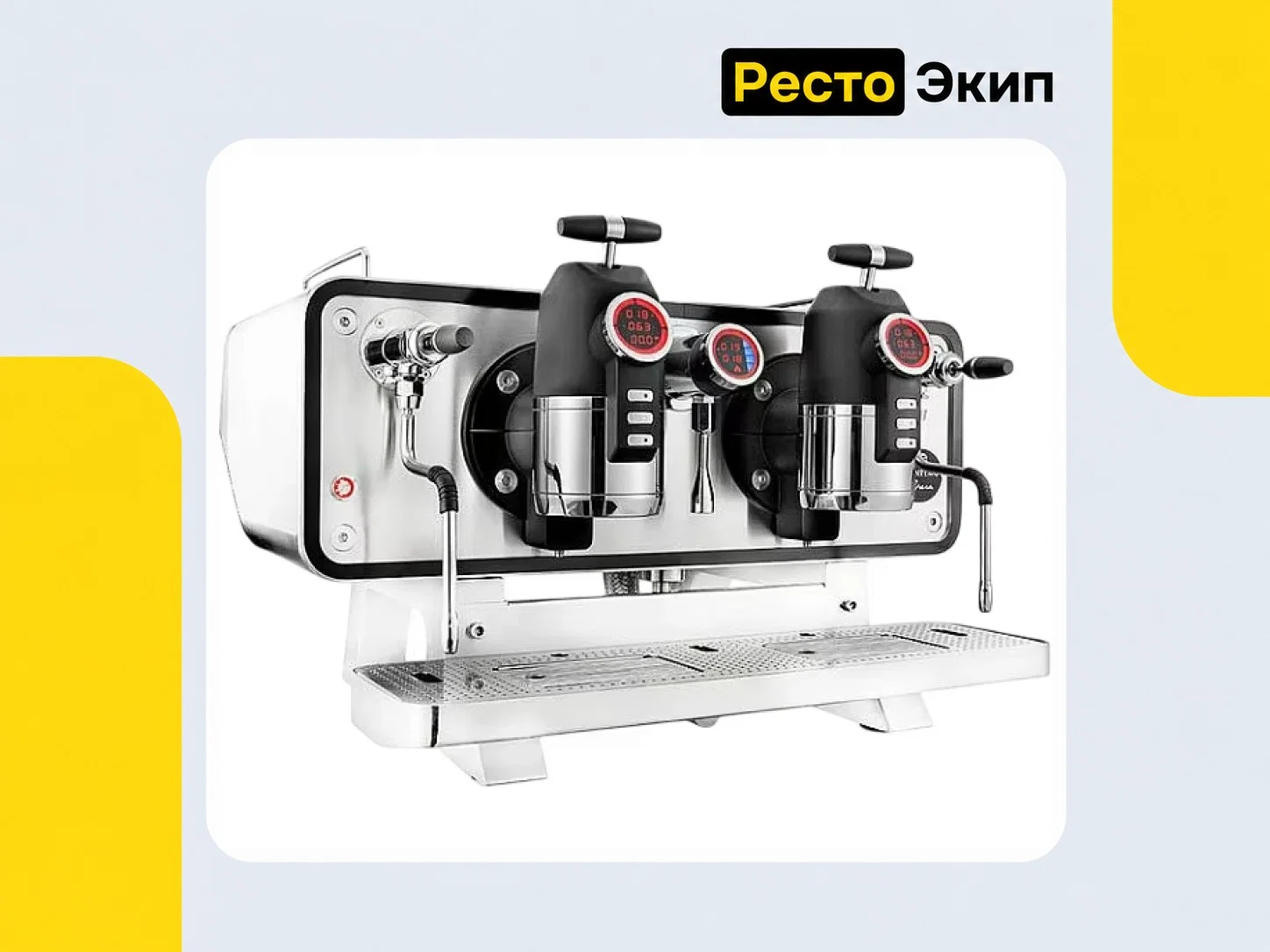 Sanremo Opera 2GR стальная белая — Автоматическая кофемашина - изображение 1