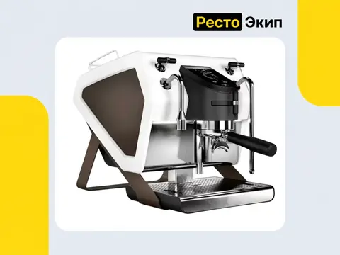 Sanremo You 1GR PDL жемчужно-белая — Рожковая кофемашина
