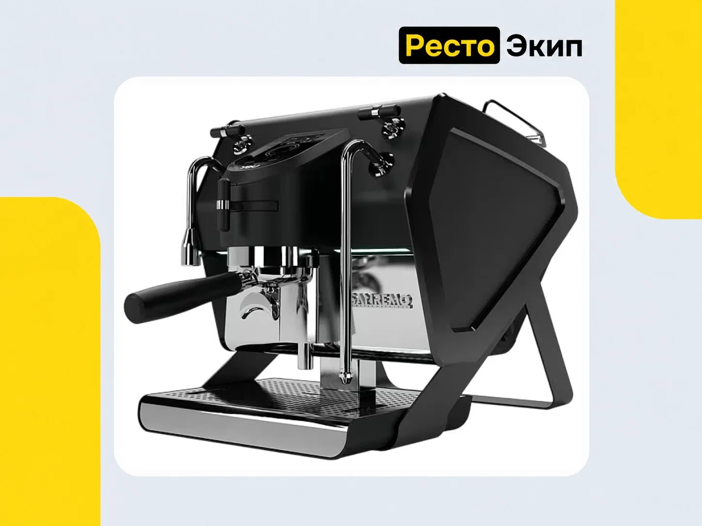Sanremo You 1GR PDL чёрный матовый — Автоматическая кофемашина - изображение 1