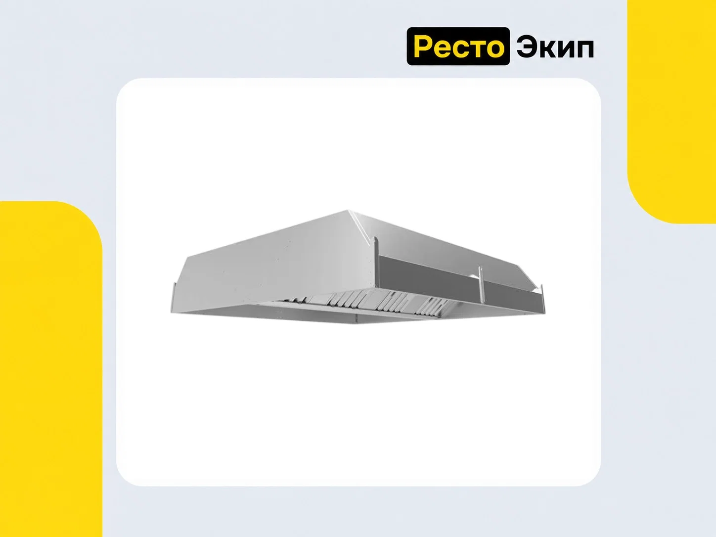 Кобор ЗЦВ-90/200 — Вытяжной зонт - изображение 1