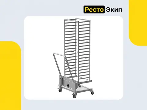 Unox XEVTL-2011 — Тележка-шпилька