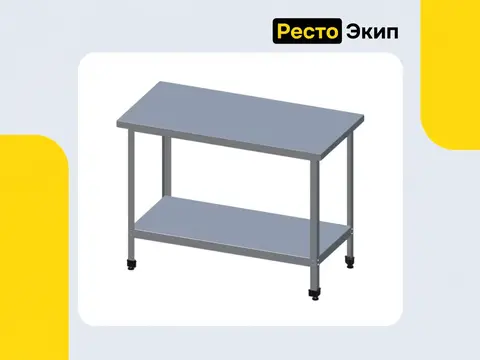 Технологии Юга СП-2/1500/800-ЮТ — Разделочный стол