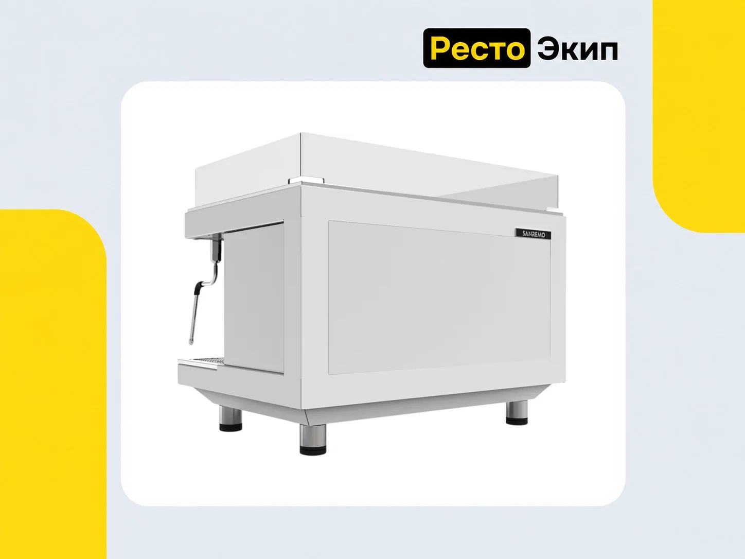 Sanremo Zoe 2G Sed белая — Автоматическая кофемашина - миниатюра 2