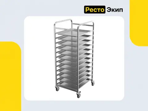 Атеси КШ-Л-1.12-2.1-02 КШ-2 — Тележка-шпилька
