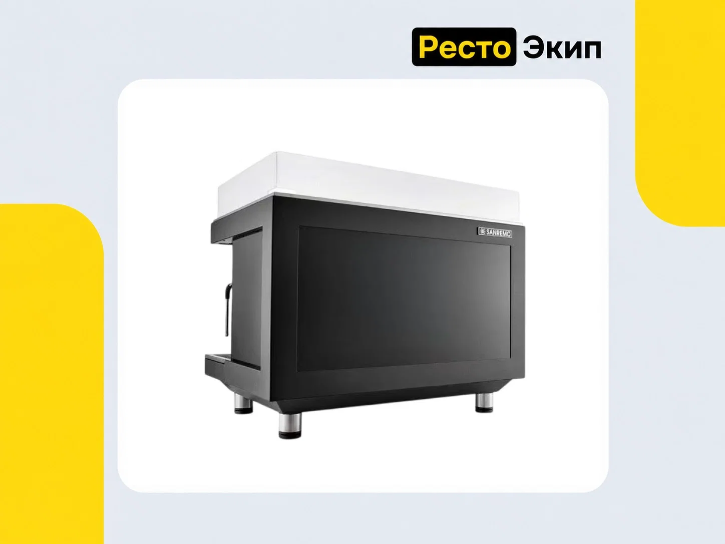 Sanremo ZOE Sed 2 чёрная — Автоматическая кофемашина - миниатюра 2