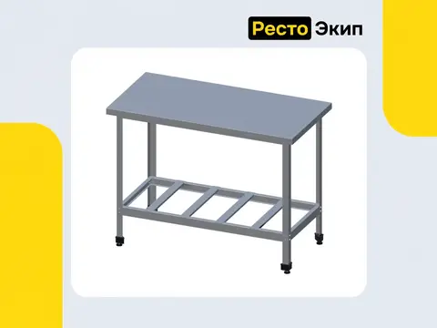 Технологии Юга СР-2/1500/600-ЮТ — Разделочный стол