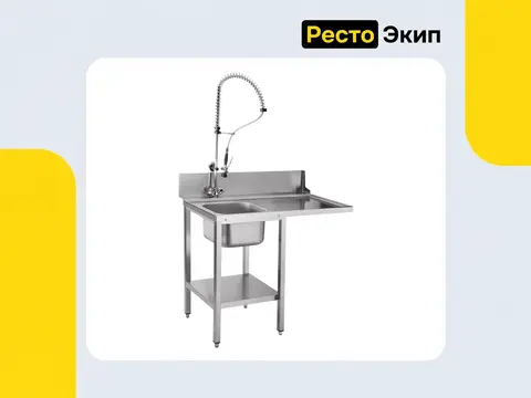 Abat СПМФ-7-1 — Предмоечный стол