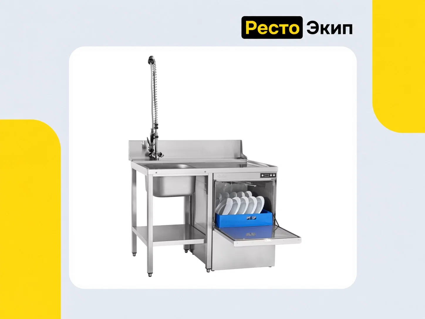Abat СПМФ-7-1 — Предмоечный стол - миниатюра 2