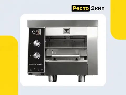We Grill And More MAS2E — Электрический гриль-барбекю