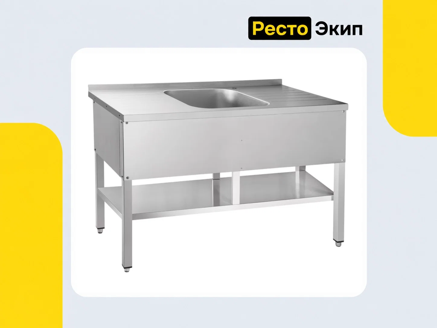 Abat СМО-6-4 РН — Стол для мойки овощей - изображение 1