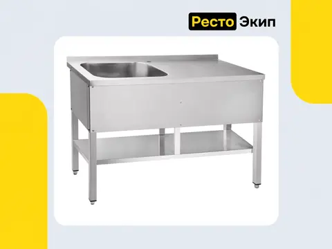 Abat СМО-6-3 — Стол для обработки овощей