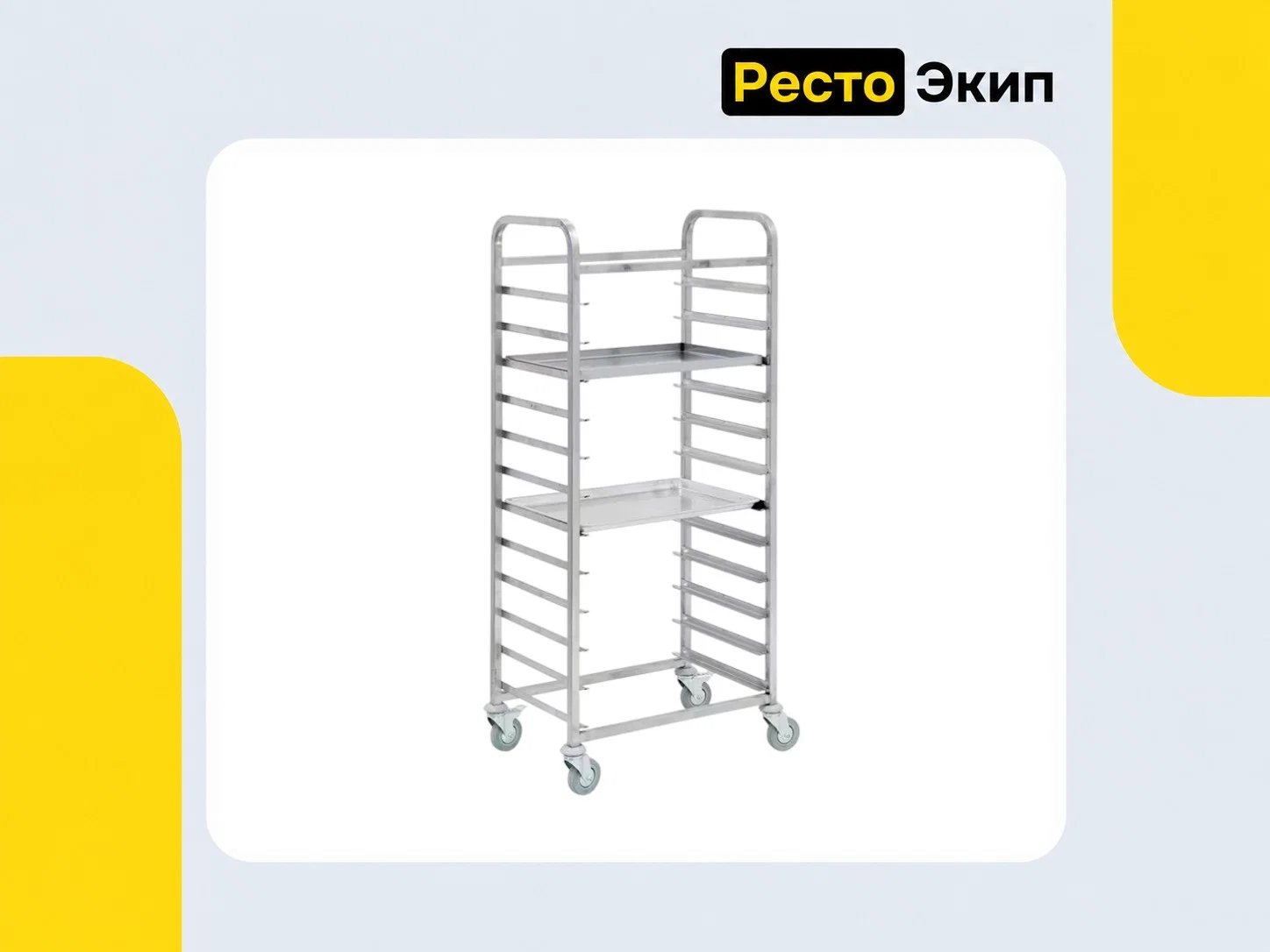 Атеси КШ-С-1.12-600.400-02 — Тележка-шпилька - миниатюра 2