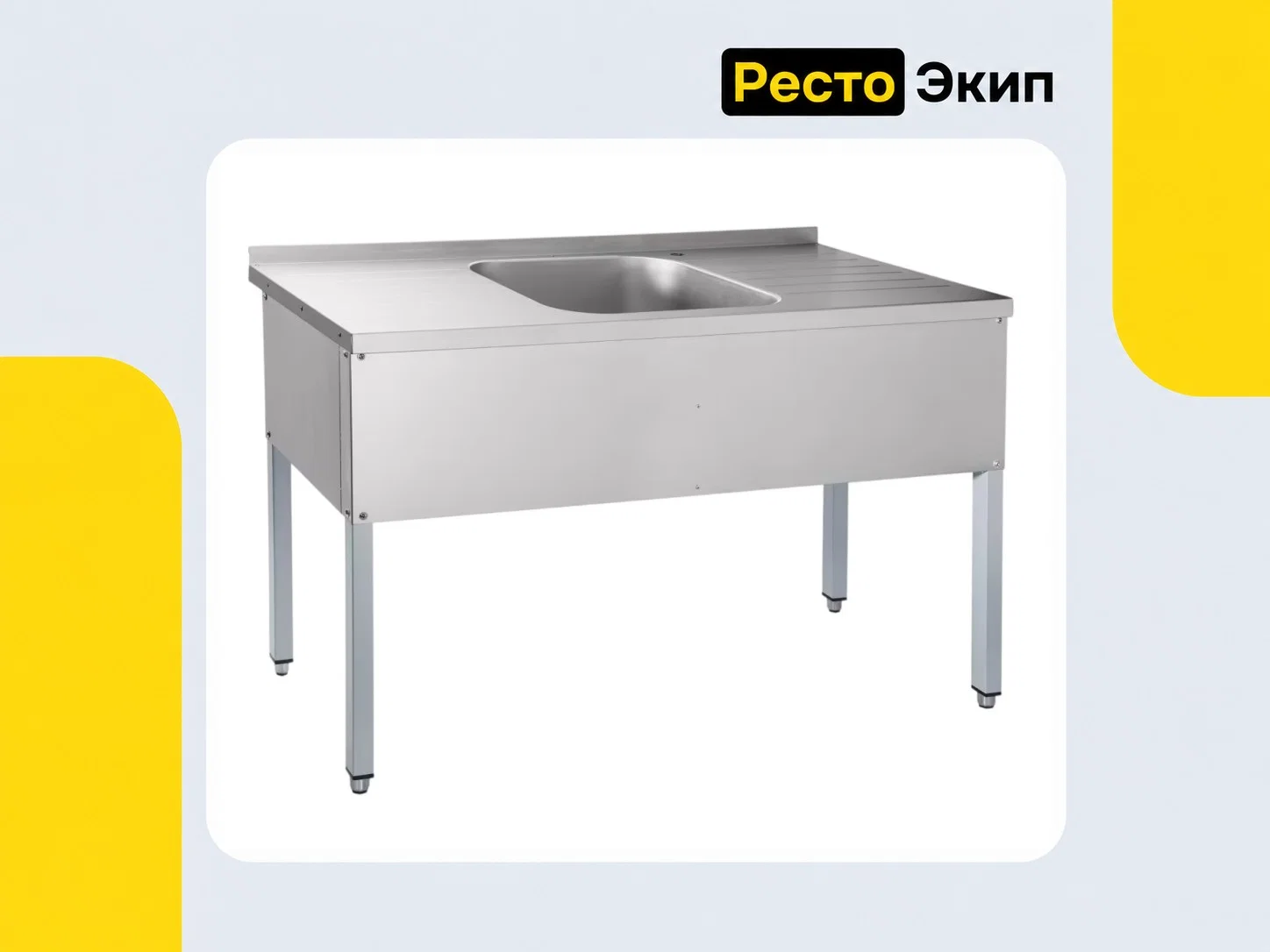 Abat СМО-6-4 РЧ — Стол для обработки овощей - изображение 1