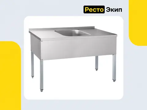 Abat СМО-6-4 РЧ — Стол для обработки овощей