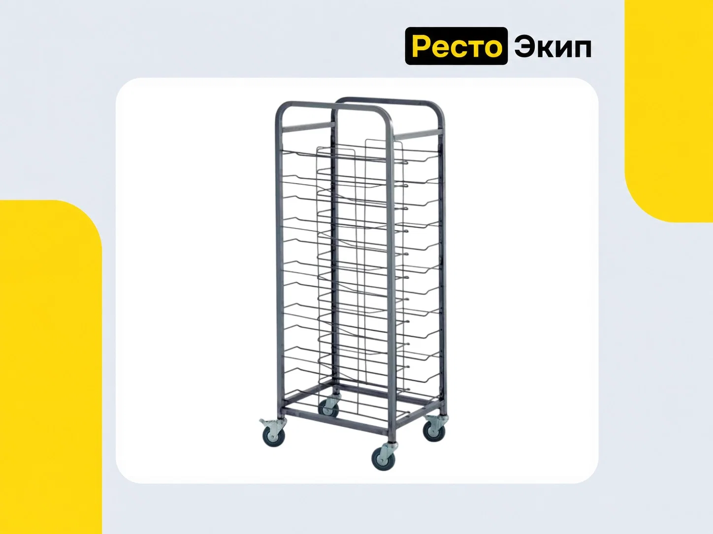 Атеси КШ-С-12-350.600-02 — Тележка-шпилька - изображение 1