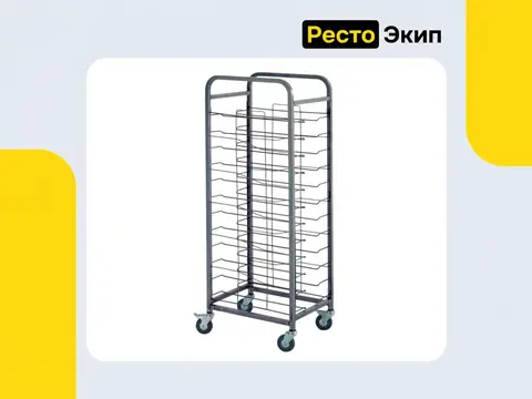 Атеси КШ-С-12-350.600-02 — Тележка-шпилька