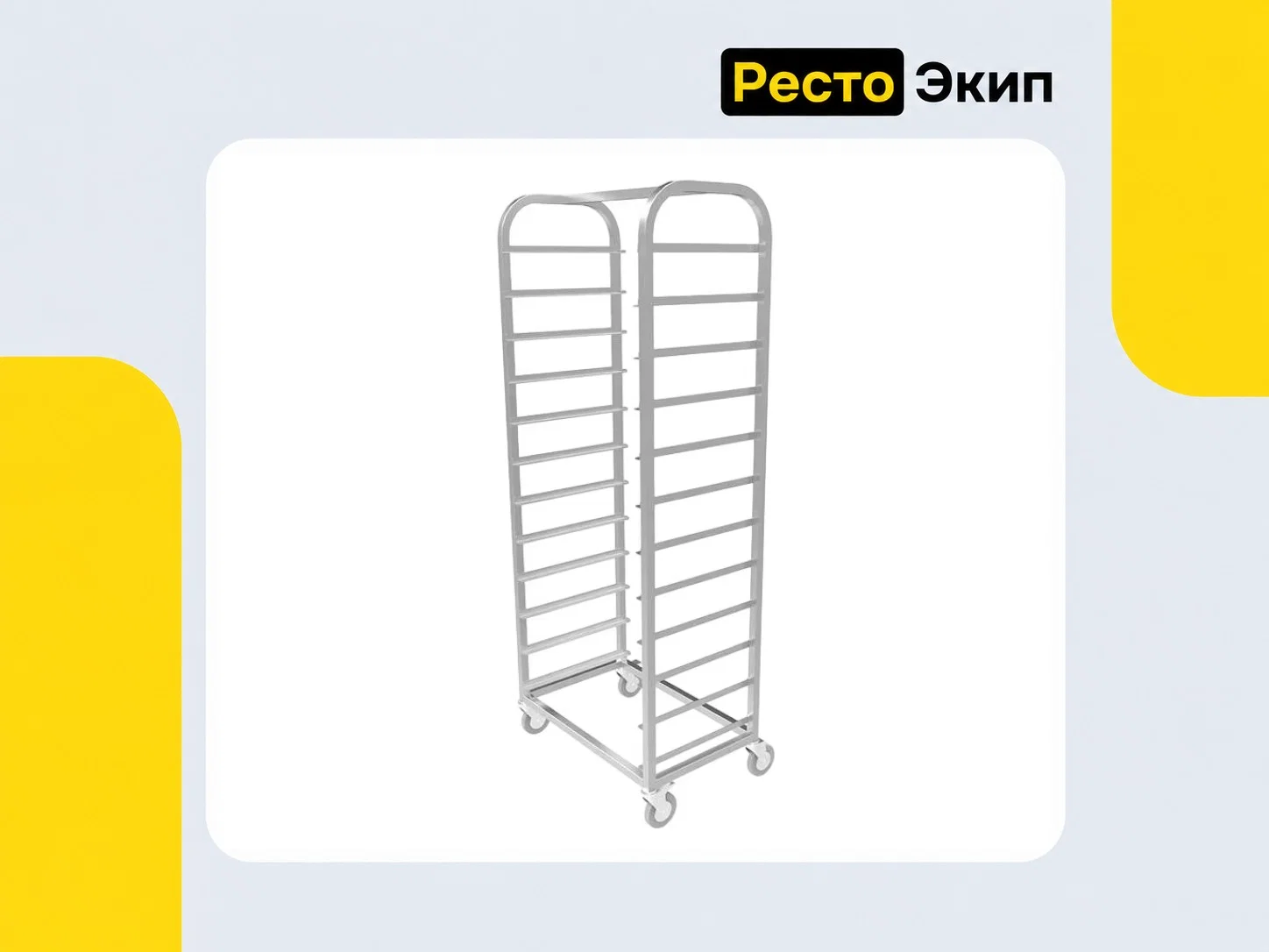 Кобор ШП-48/31 — Тележка-шпилька - изображение 1