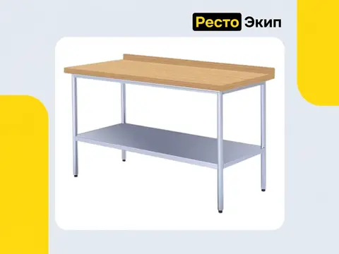 Атеси СК-П-1-1500.800-02 — Кондитерский стол