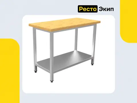 Кобор СПК-150/80 — Кондитерский стол