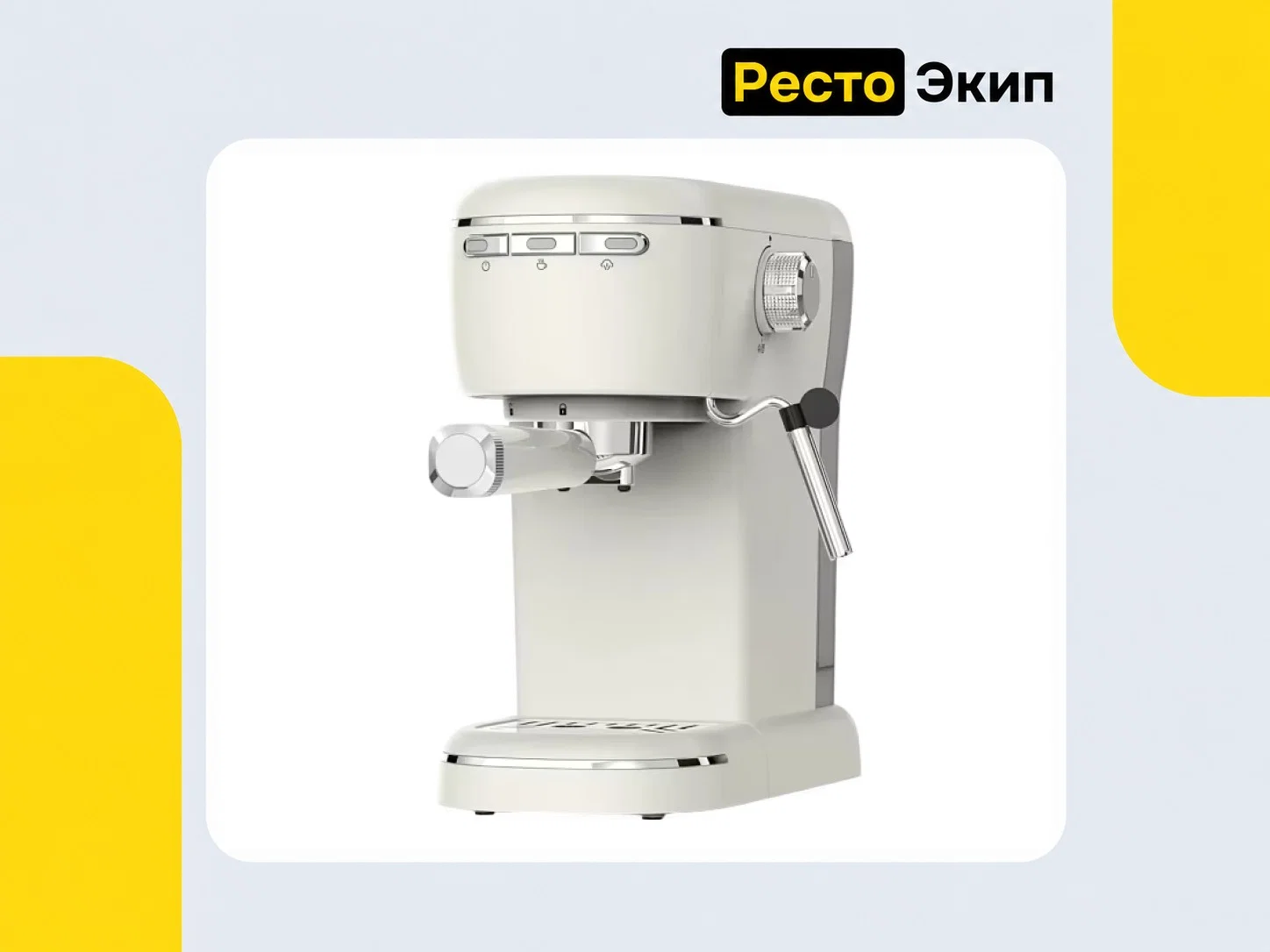 Geniard GA-CM3101AB — Автоматическая кофемашина - изображение 1