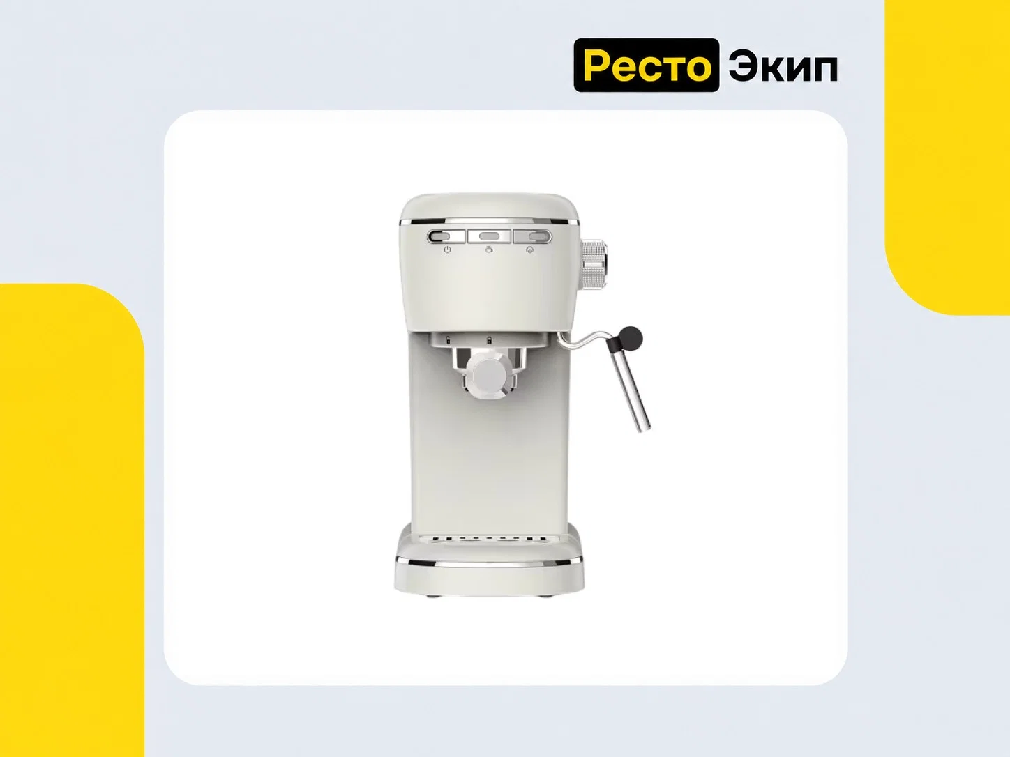 Geniard GA-CM3101AB — Автоматическая кофемашина - миниатюра 2