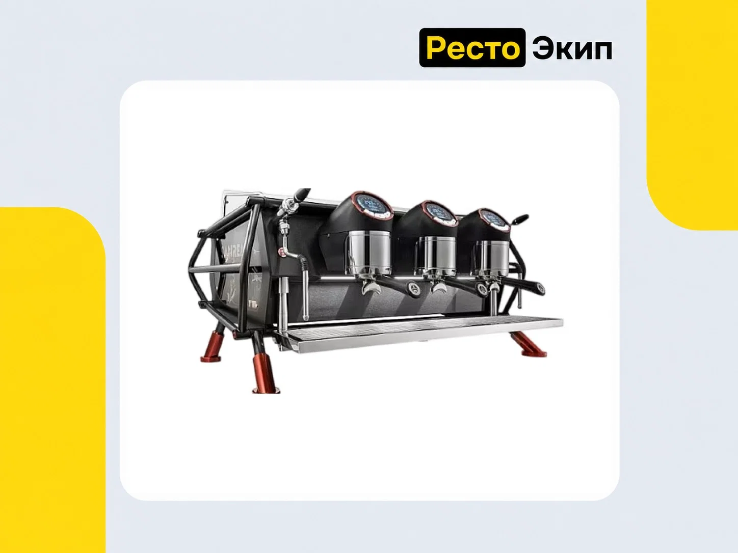 Sanremo Café Racer Naked 3GR чёрно-красная — Автоматическая кофемашина - изображение 1