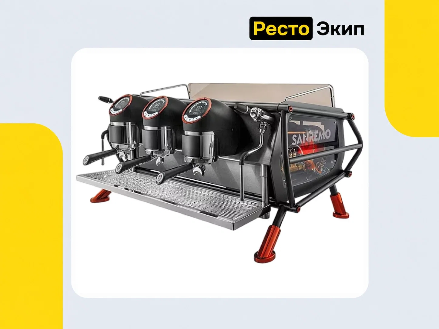 Sanremo Café Racer Naked 3GR чёрно-красная — Автоматическая кофемашина - миниатюра 3