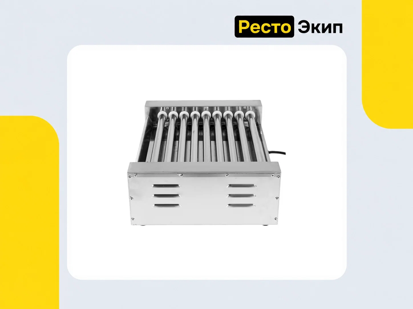 Viatto RG-9H — Роликовый гриль - миниатюра 3