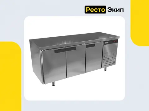 Kroner СХ 3-180-60 — Холодильный стол