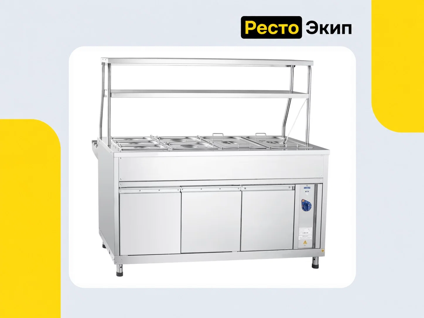 Abat ПМЭС-70КМ-80 — Мармит - изображение 1