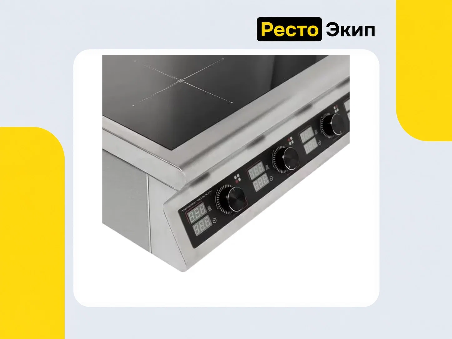 Кобор I7-4S1 — Индукционная плита - миниатюра 2