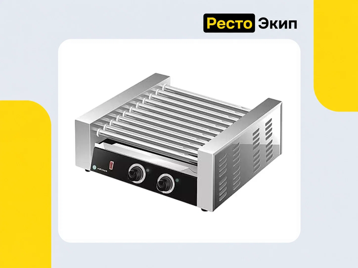 Hurakan HKN-GW11C — Роликовый гриль - миниатюра 2