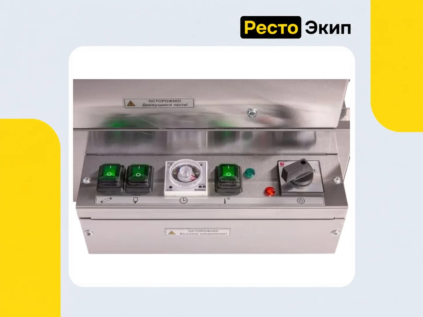 Сиком RoboCrepeMaker 300 Single РК-1.2.30H — Блинница - миниатюра 4