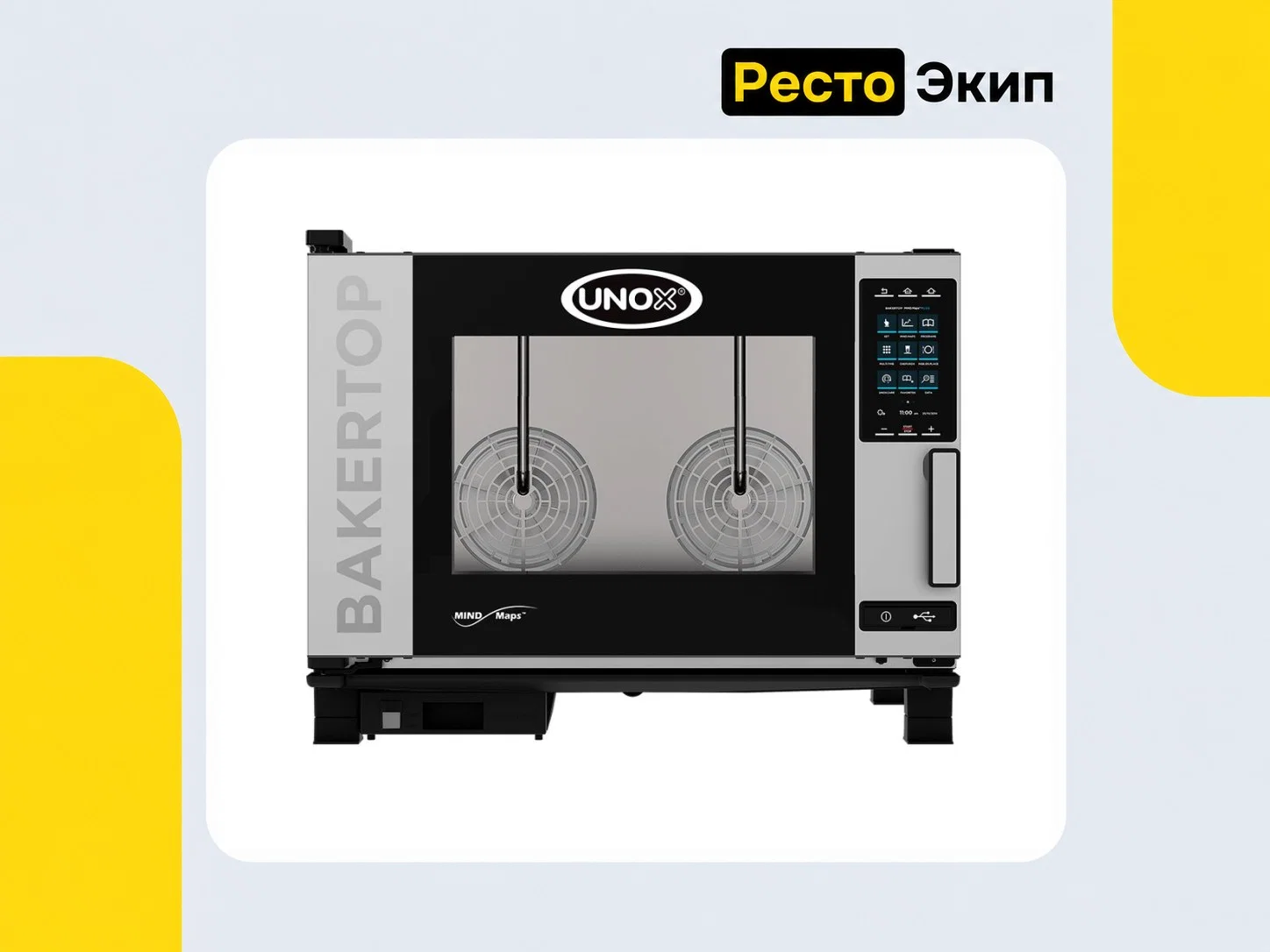 Unox XEBC-04EU-EPRM — Пароконвектомат - изображение 1