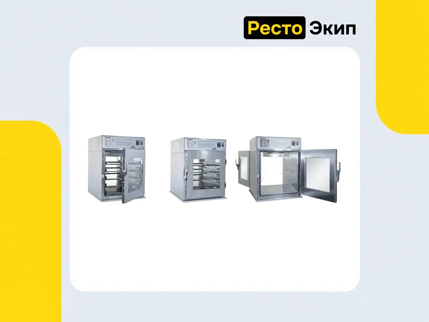 Robolabs LTHC-160М5 — Тепловой шкаф - миниатюра 4