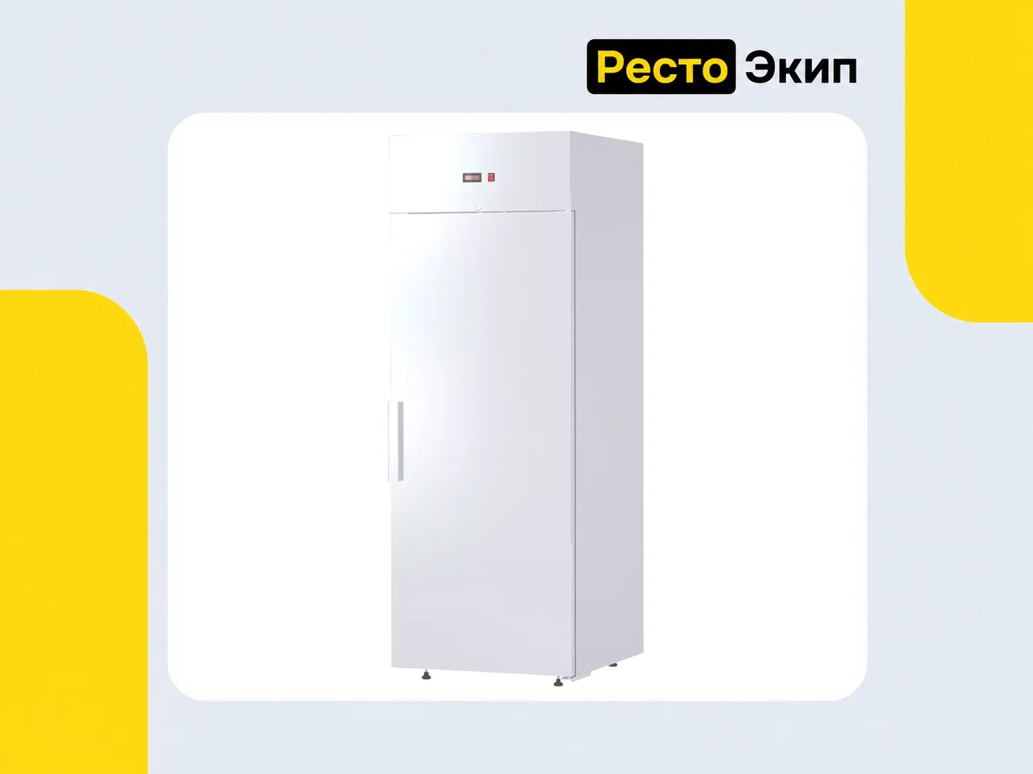 Аркто R0,7-S — Холодильный шкаф - миниатюра 2