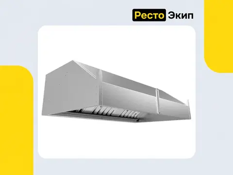 Кобор ЗПВ-160/80 — Вытяжной зонт