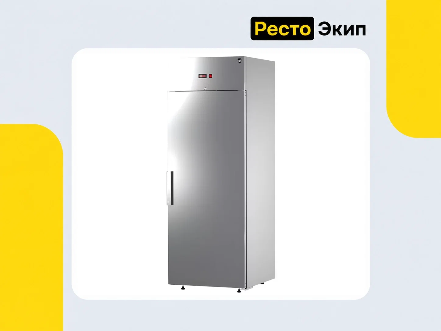 Kayman Coolwind А500-ХН — Холодильный шкаф - изображение 1
