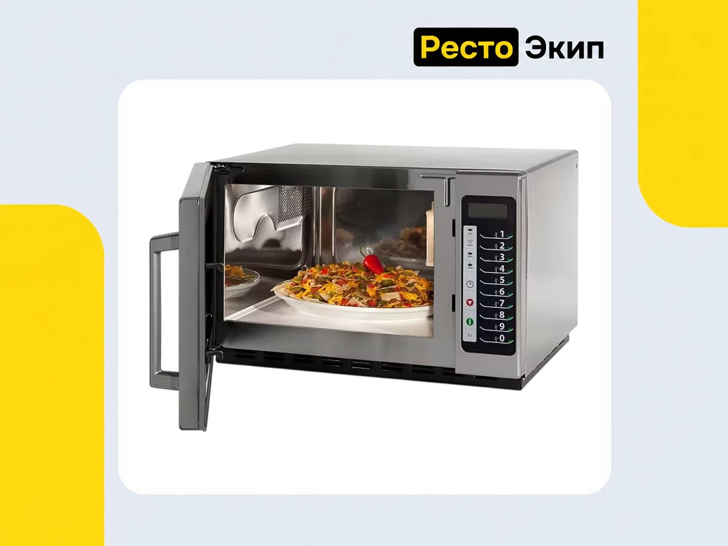 Menumaster RCS511TS — Микроволновая печь - миниатюра 2