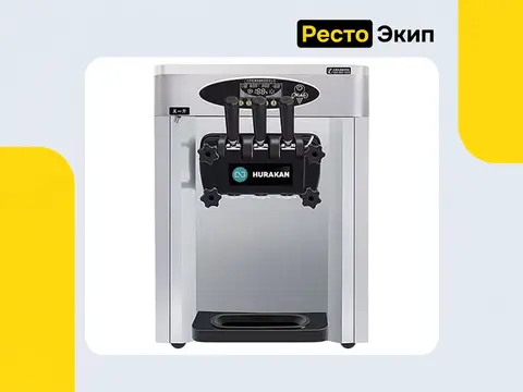 Hurakan HKN-BQL65T — Фризер для мороженого