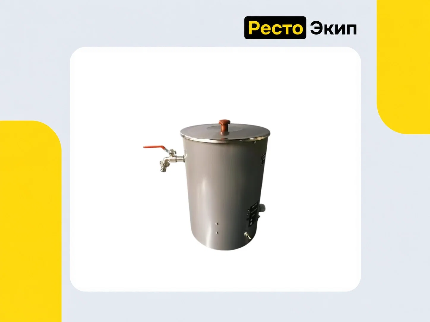 Дебис КНЭ-150-01 — Электрокипятильник - миниатюра 3