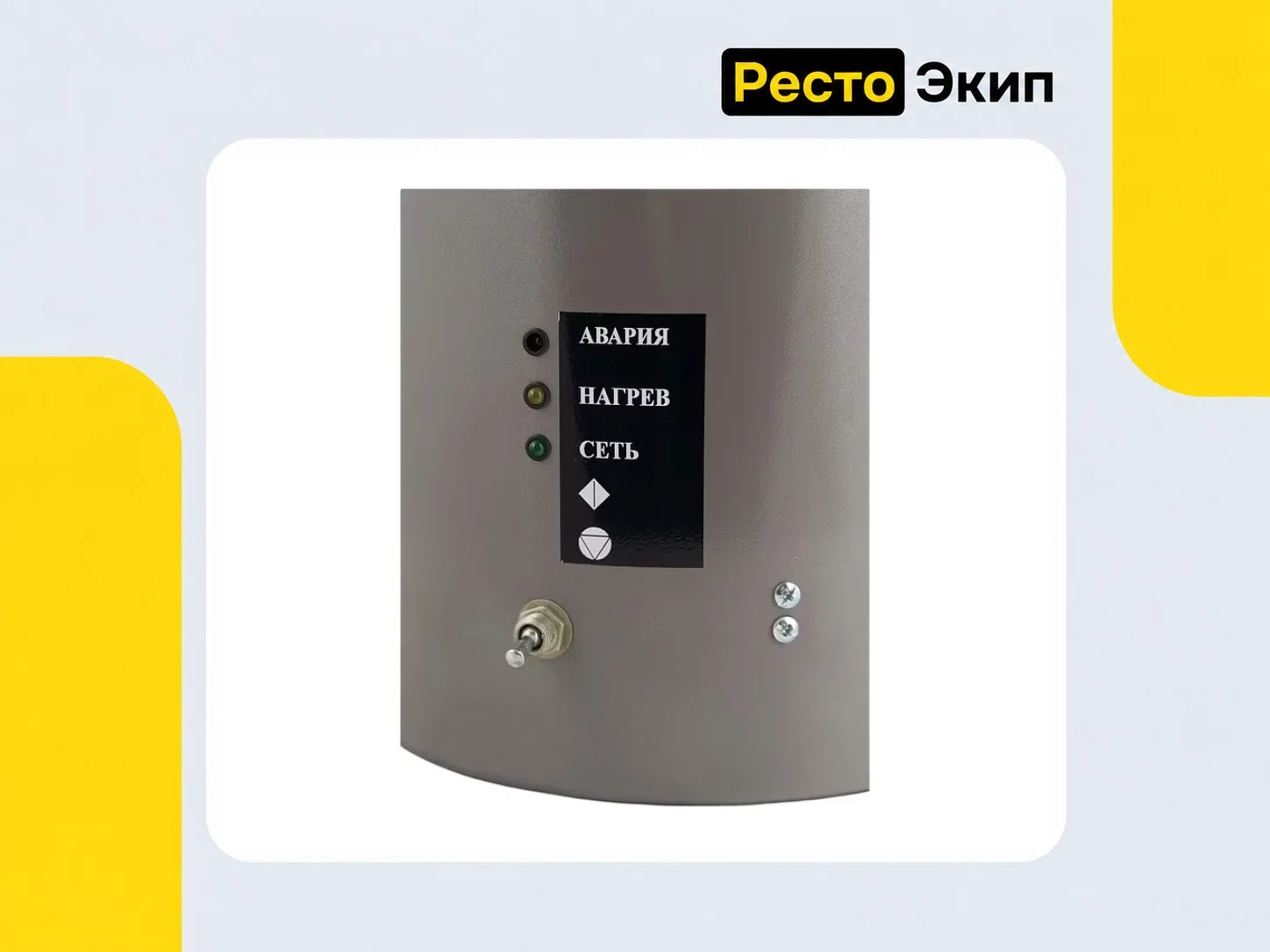 Дебис КНЭ-150-01 — Электрокипятильник - миниатюра 4