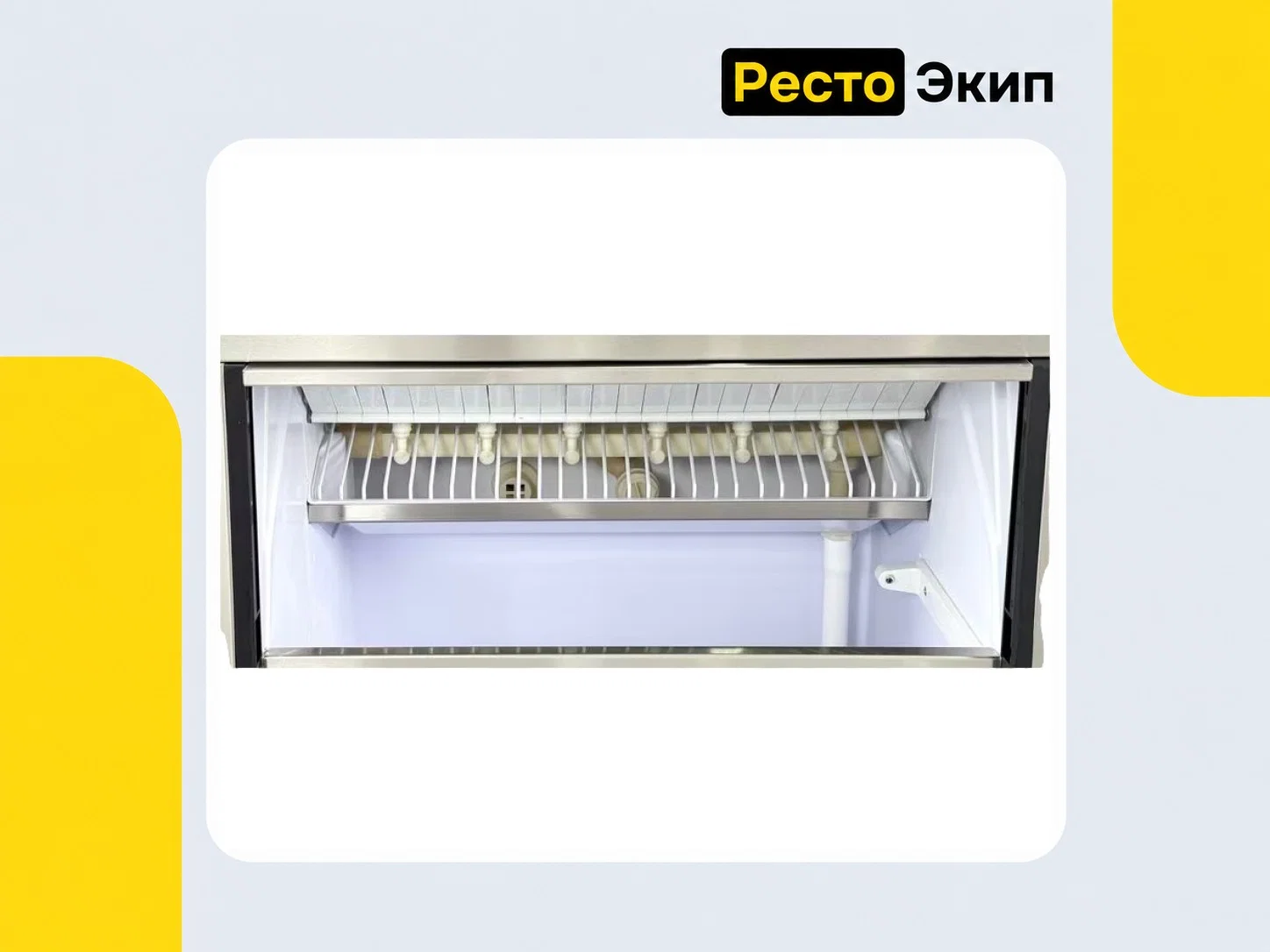 Hurakan HKN-IMG100 — Льдогенератор - миниатюра 3