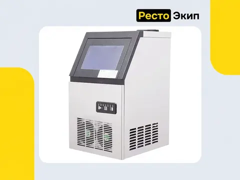 Hurakan HKN-IMC30M — Льдогенератор
