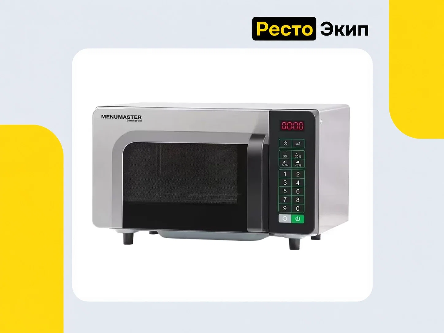 Menumaster RMS510TS2 — Микроволновая печь - изображение 1