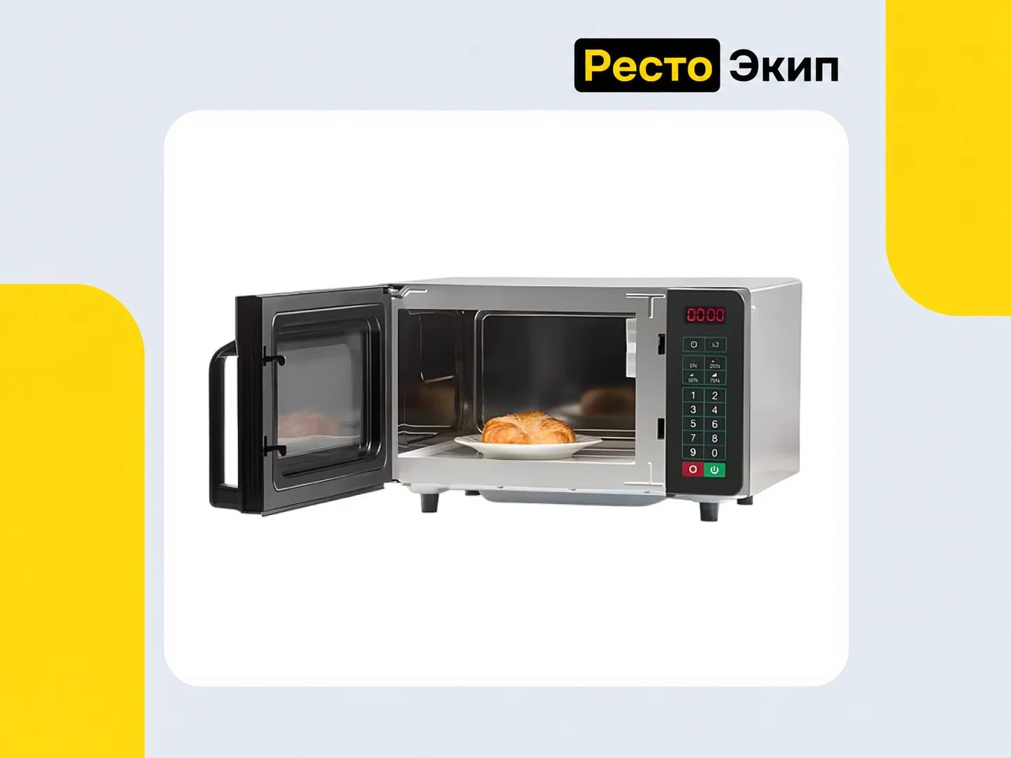 Menumaster RMS510TS2 — Микроволновая печь - миниатюра 2