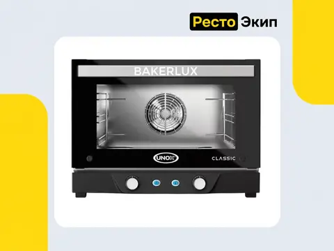 Unox Lisa XENA-03HS-MADN — Конвекционная печь