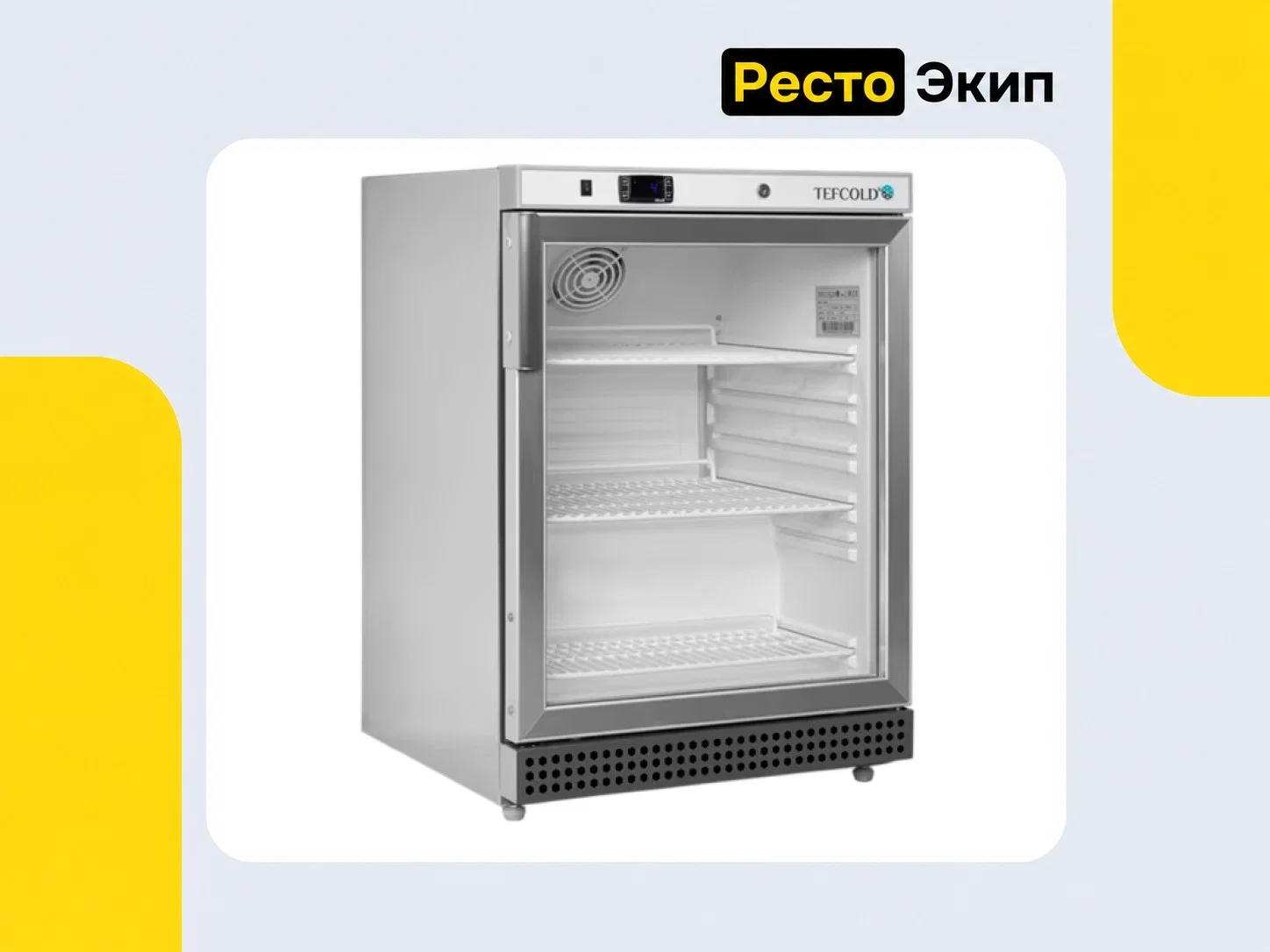 Tefcold UR200SG — Холодильный шкаф - изображение 1